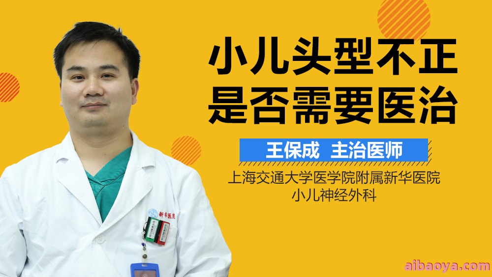 成都新华医院医生预约挂号_出诊时间