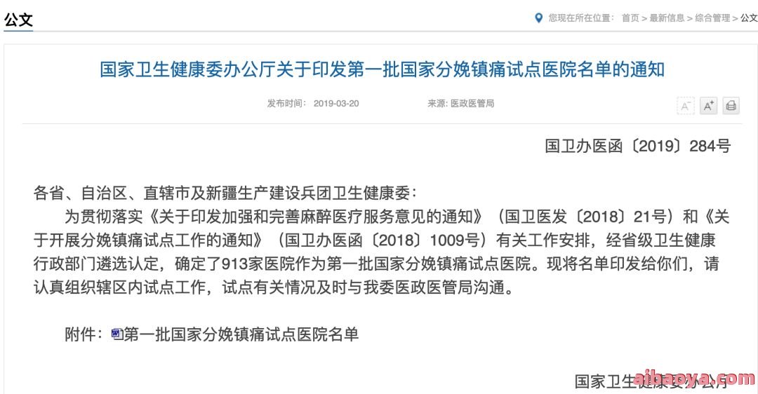 宁夏医科大学总医院医生预约挂号_出诊时间
