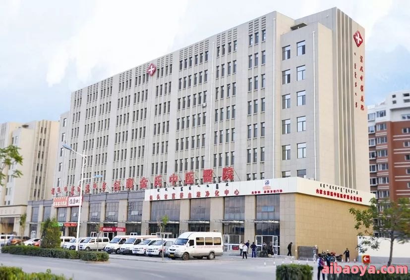 包头市第八医院官网是什么_简介_专家挂号