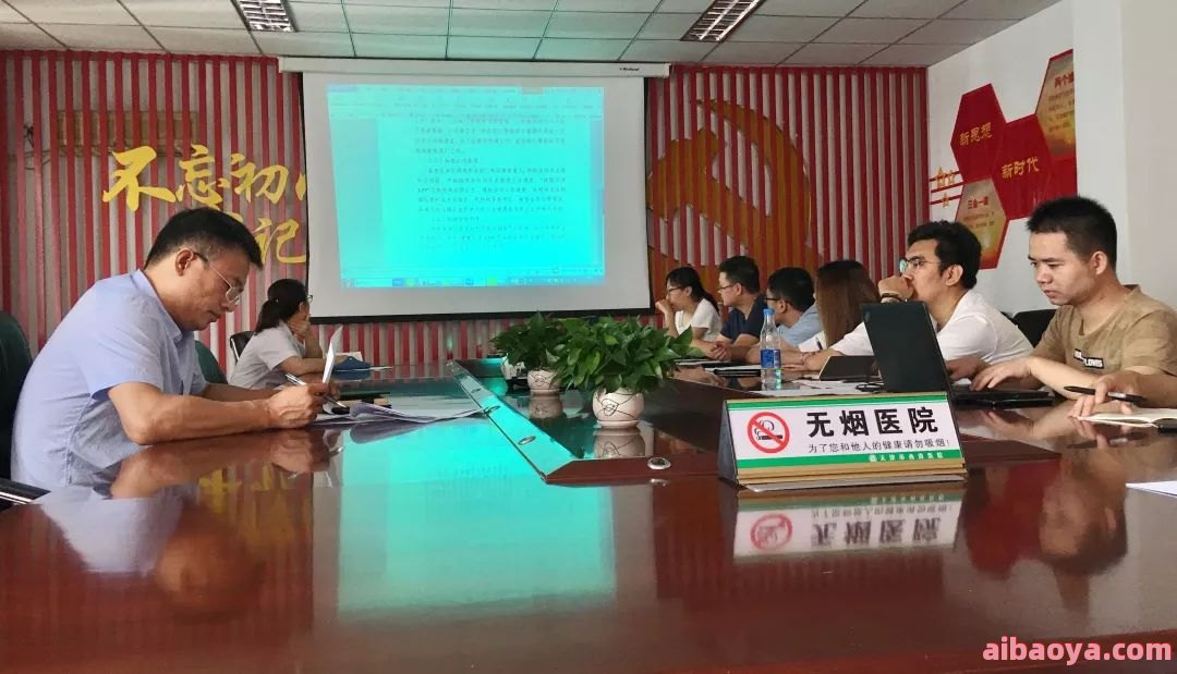 天津市西青医院官网是什么_简介_专家挂号