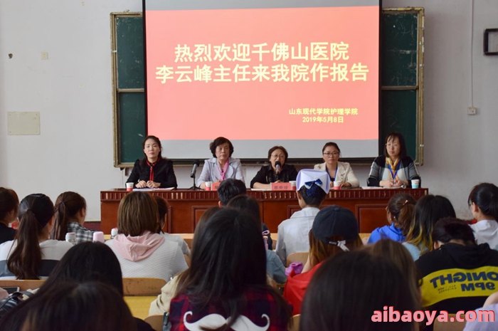 山东省千佛山医院官网是什么_简介_专家挂号
