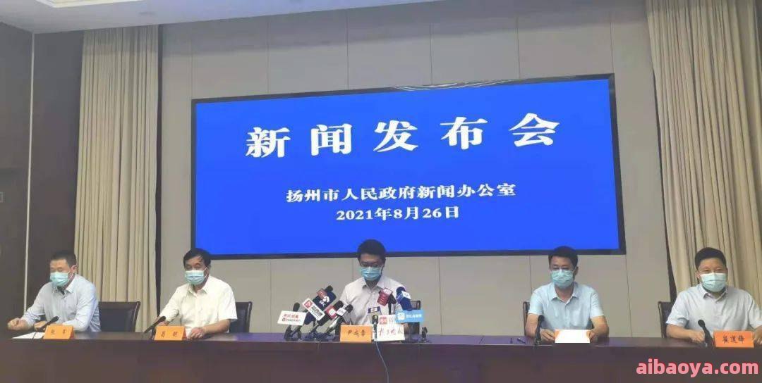扬州市中医院官网是什么_简介_专家挂号