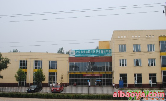 怀柔镇社区卫生服务中心官网是什么_简介_专家挂号