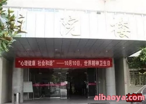 开封市妇产医院官网是什么_简介_专家挂号