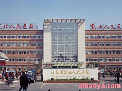 扬州市江都人民医院官网是什么_简介_专家挂号