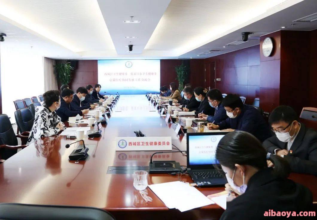 张家口市第五医院官网是什么_简介_专家挂号