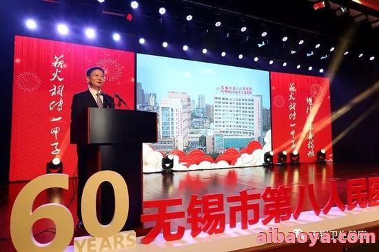 无锡市第八人民医院_地址_电话_专家挂号