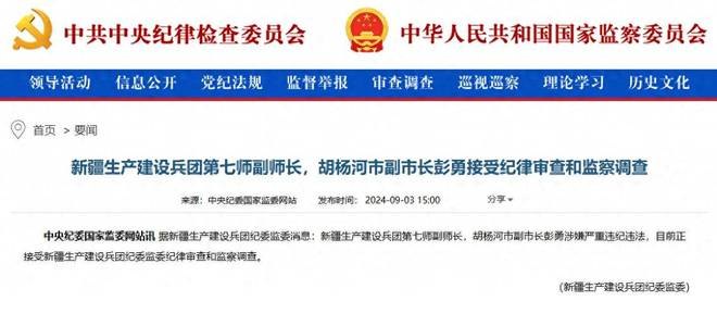 新疆兵团第七师医院医生预约挂号_出诊时间
