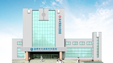 威海男科医院官网是什么_简介_专家挂号