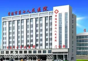 常德市中医院官网是什么_简介_专家挂号