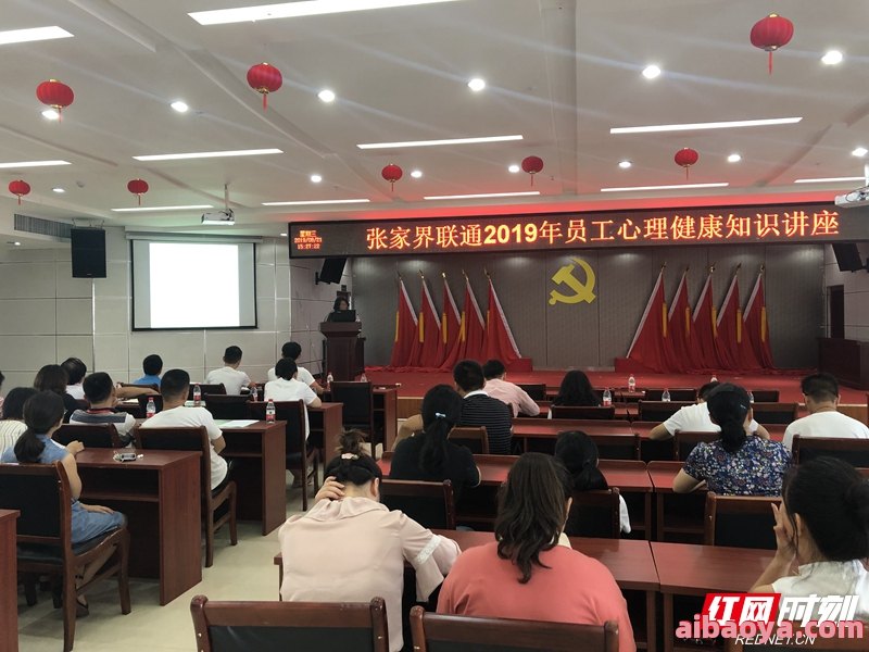 张家界市人民医院医生预约挂号_出诊时间
