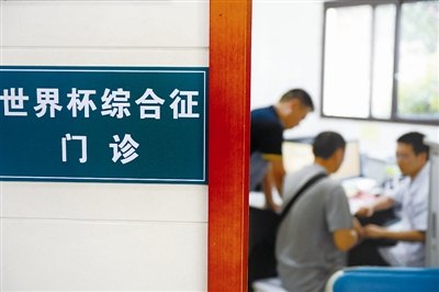 成都市负责人民医院医生预约挂号_出诊时间
