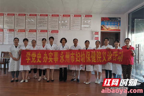 宜黄县妇幼保健院官网是什么_简介_专家挂号