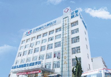 昆明妇科医院官网是什么_简介_专家挂号