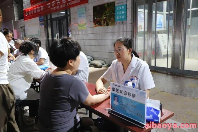 兖州市中医医院医生预约挂号_出诊时间