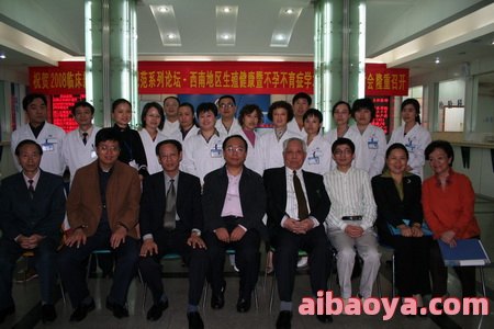 成都市不孕不育医院官网是什么_简介_专家挂号