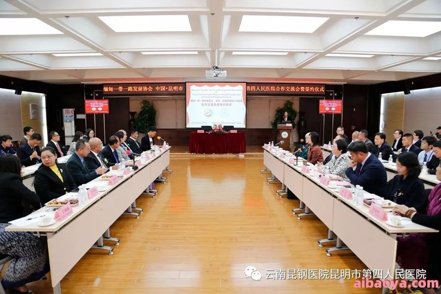 昆明市第四人民医院官网是什么_简介_专家挂号