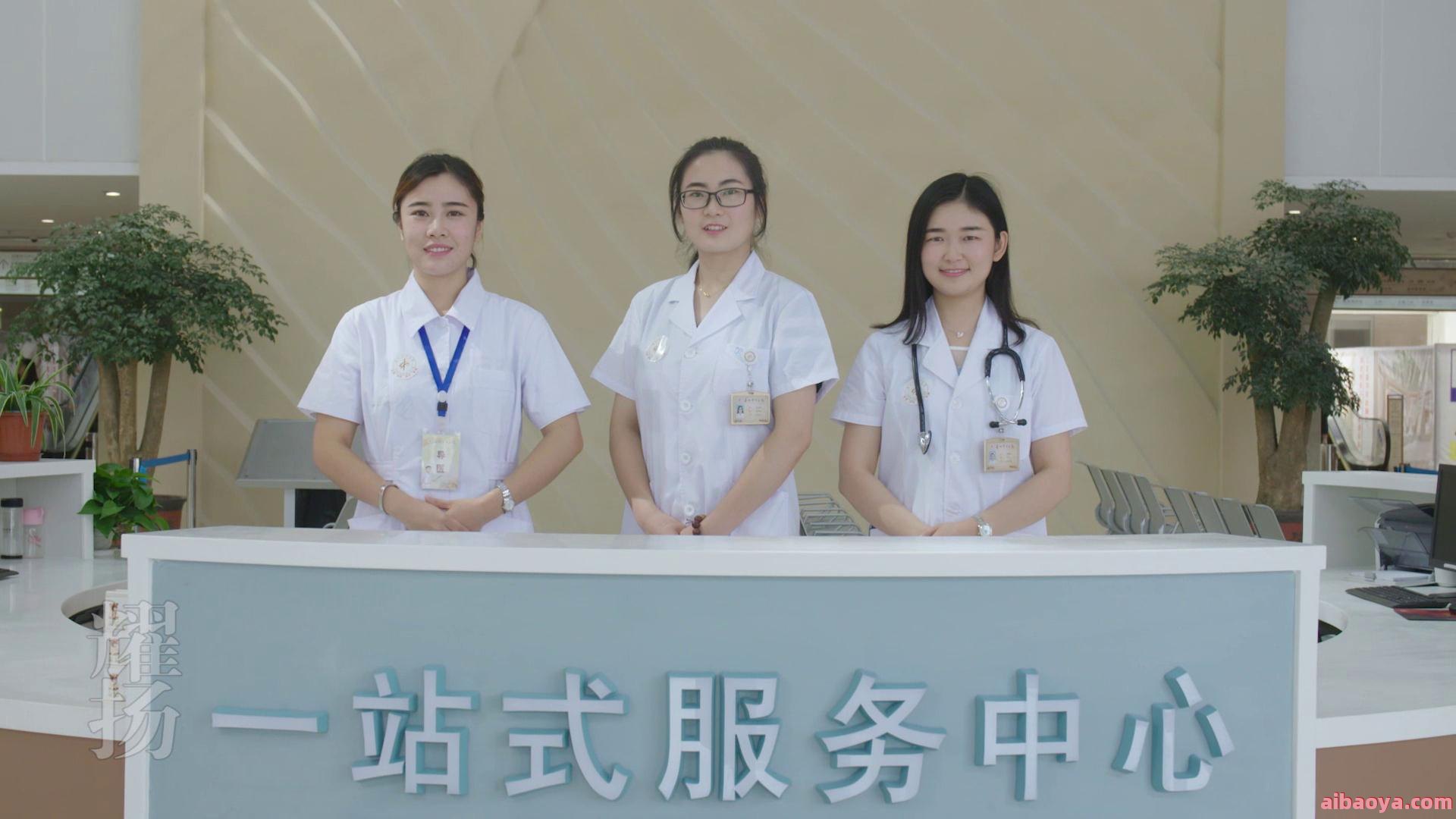 泰兴市中医院医生预约挂号_出诊时间