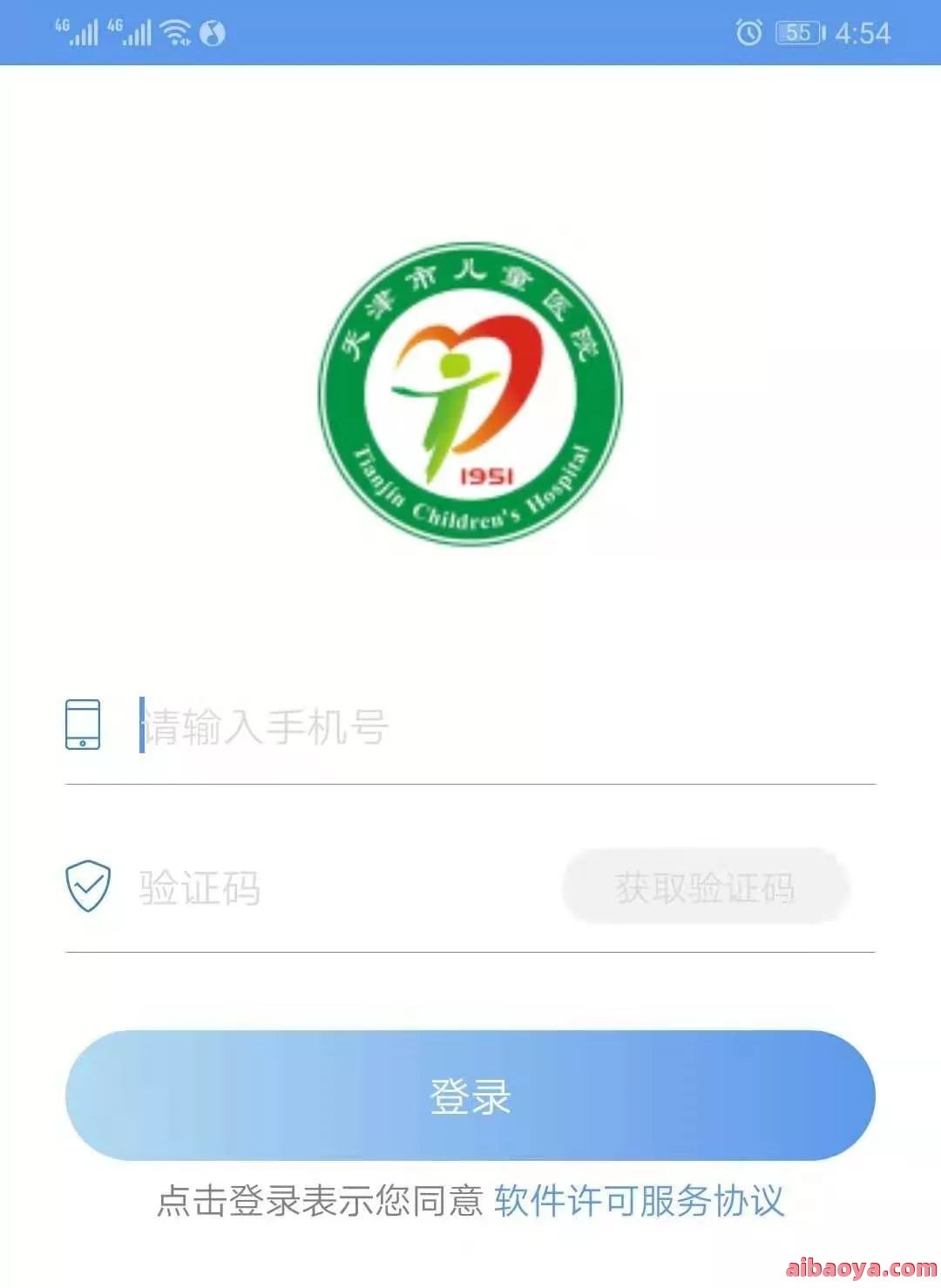 天津市儿童医院医生预约挂号_出诊时间