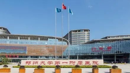 揭阳市蓝城区人民医院官网是什么_简介_专家挂号