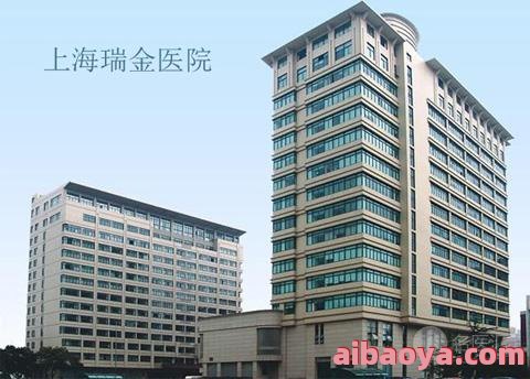上海瑞金医院官网是什么_简介_专家挂号