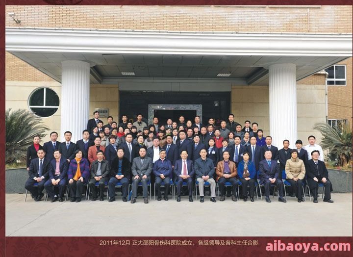 海兴县医院官网是什么_简介_专家挂号