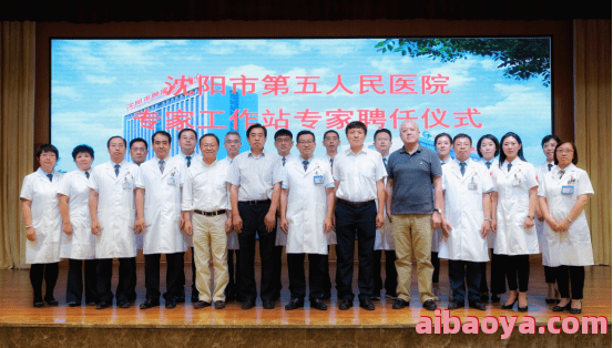 沈阳市第四人民医院官网是什么_简介_专家挂号
