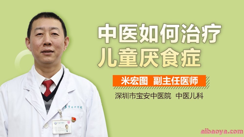 深圳市宝安区中医院官网是什么_简介_专家挂号