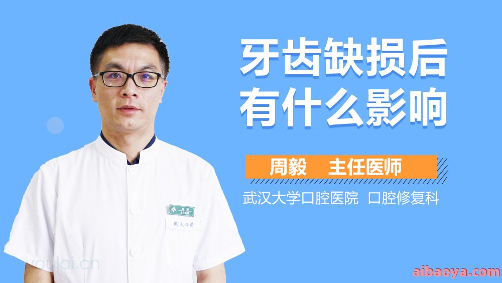 武汉大学口腔医院医生预约挂号_出诊时间