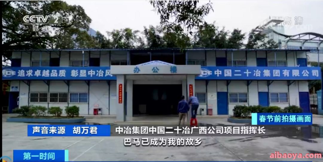 巴马瑶族自治县民族医院官网是什么_简介_专家挂号