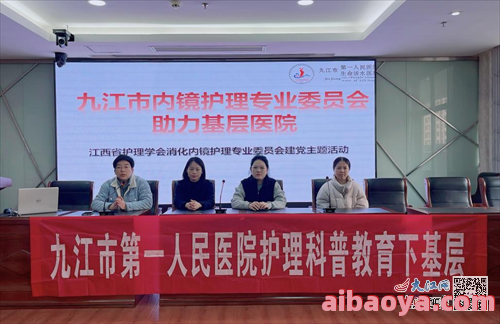 九江市负责人民医院_地址_电话_专家挂号