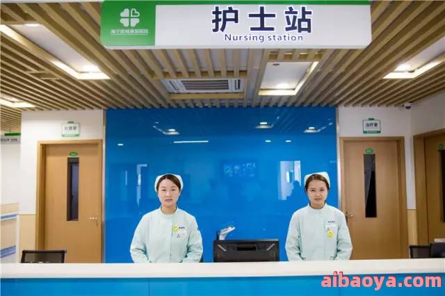 海宁市第二人民医院官网是什么_简介_专家挂号