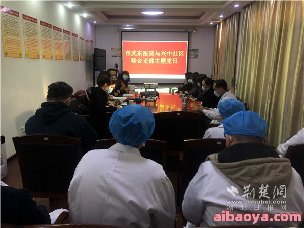 武汉市武东医院官网是什么_简介_专家挂号