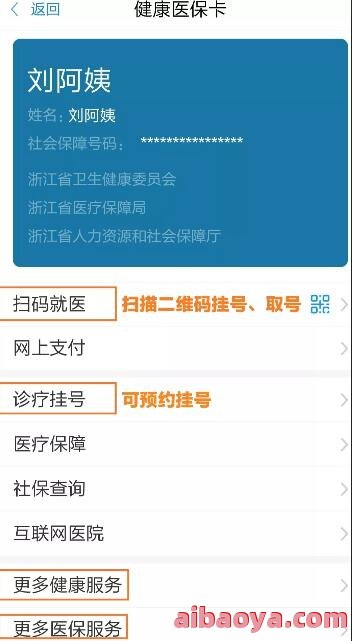 浙江省肿瘤医院医生预约挂号_出诊时间