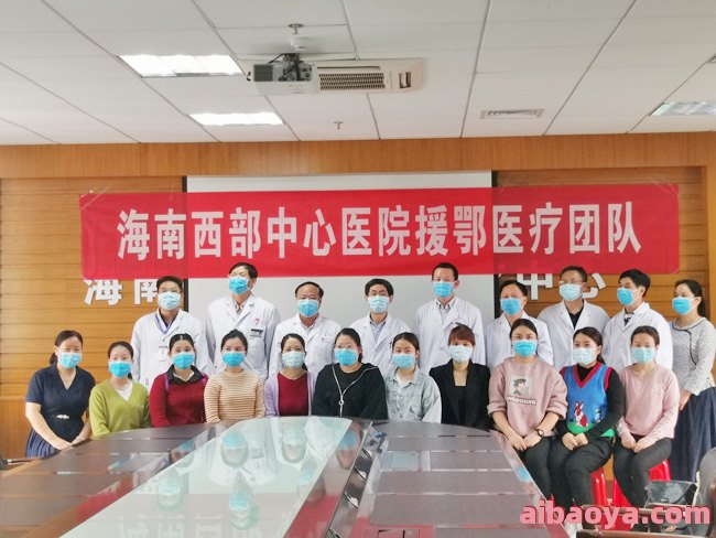 海南西部中心医院官网是什么_简介_专家挂号