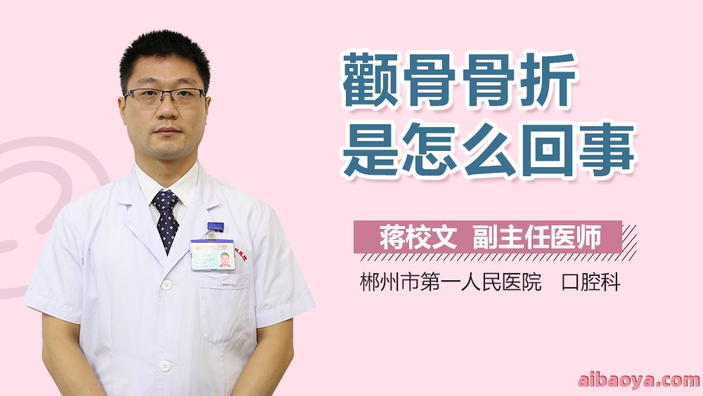 湖南省马王堆医院医生预约挂号_出诊时间