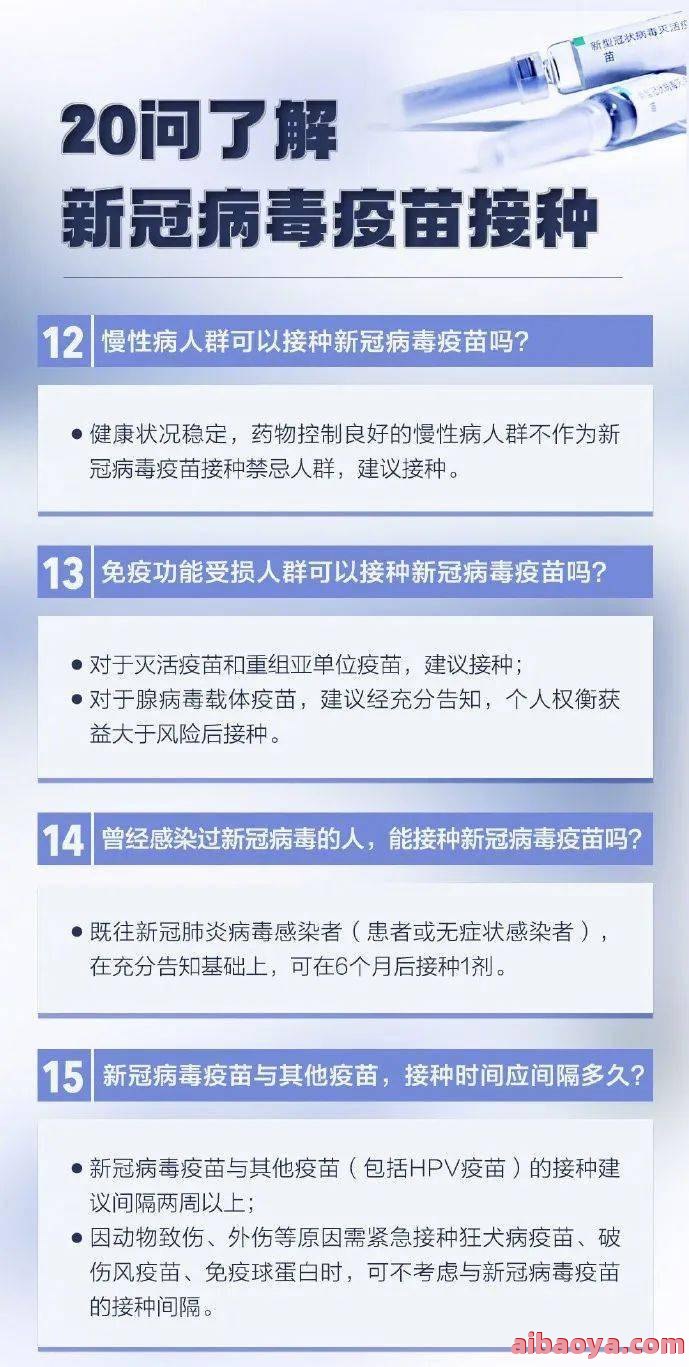 海曙区中医院医生预约挂号_出诊时间