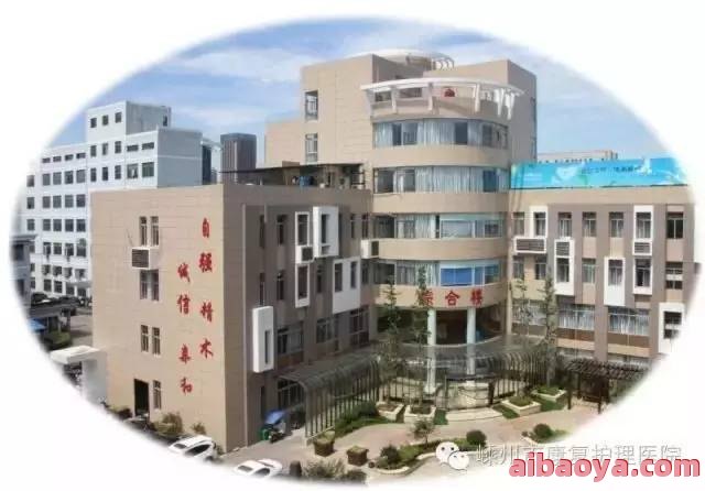 浙江省肿瘤医院官网是什么_简介_专家挂号