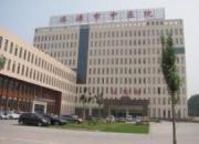 济源市中医院官网是什么_简介_专家挂号