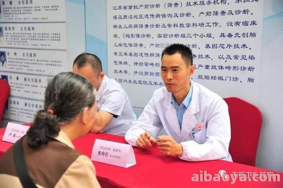 无锡市妇幼保健院医生预约挂号_出诊时间