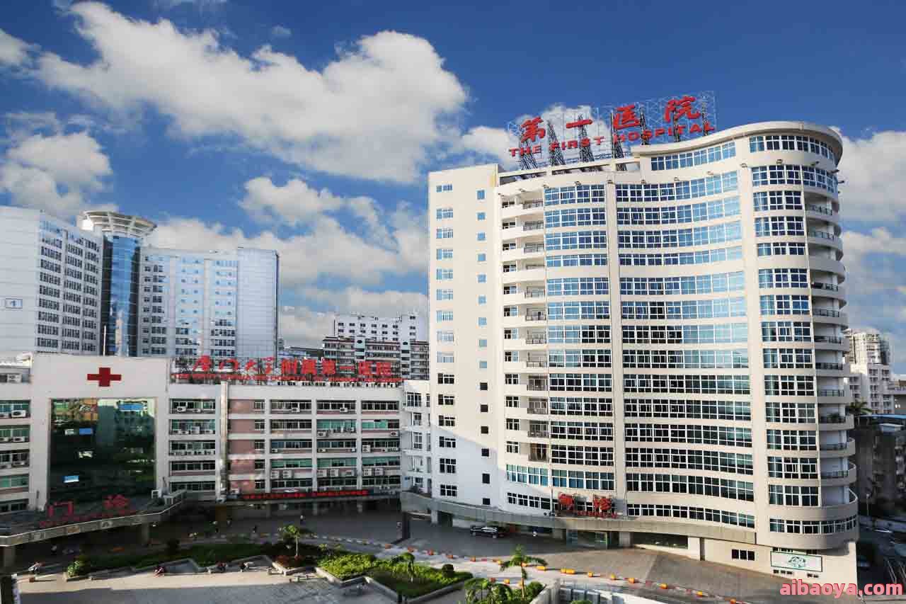 皖南医学院第二附属医院官网是什么_简介_专家挂号