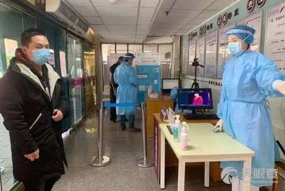 聊城市第三人民医院医生预约挂号_出诊时间