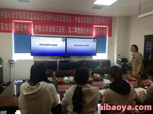 湘雅萍矿合作医院官网是什么_简介_专家挂号