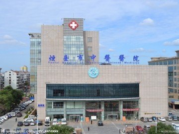 烟台凤凰台医院官网是什么_简介_专家挂号