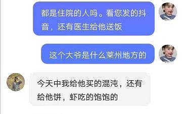 莱州市人民医院医生预约挂号_出诊时间