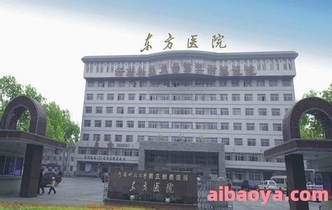电子科技大学医院官网是什么_简介_专家挂号
