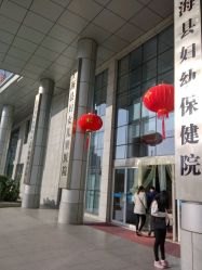 苍南妇幼保健院_地址_电话_专家挂号
