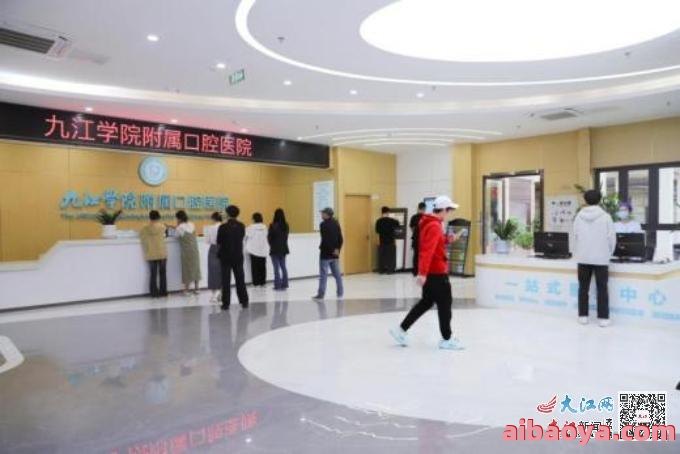 江西辉煌口腔医院官网是什么_简介_专家挂号