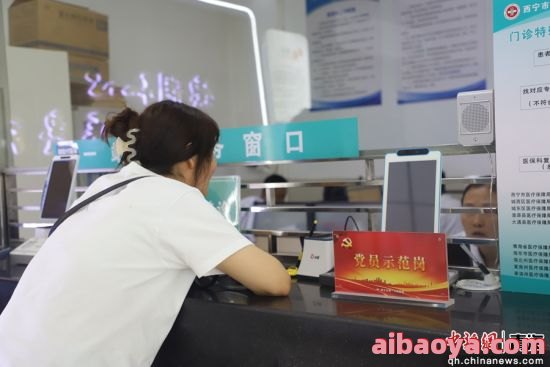 西宁市负责人民医院_地址_电话_专家挂号