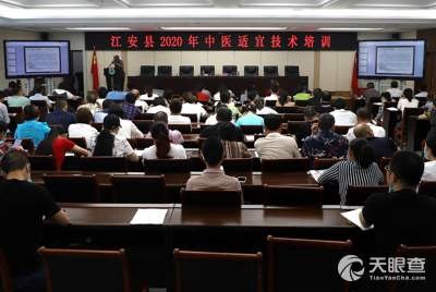 江安县中医院医生预约挂号_出诊时间